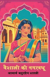 bokomslag Vaishali Ki Nagarvadhu