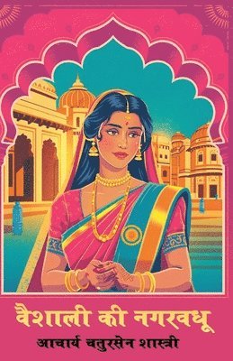 bokomslag Vaishali Ki Nagarvadhu