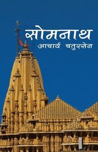 bokomslag Somnath