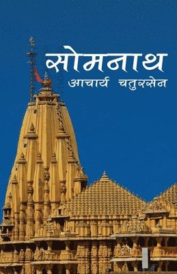 bokomslag Somnath