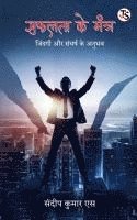bokomslag Safalta ke Mantra: Zindagi aur Sangharsh ke Anubhav