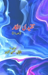 bokomslag Tanqeedi Afkaar - Part:1 (Literary Essays) (Editionfirst)