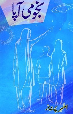 bokomslag Nujuumi Aapa: (The Astrologer sister, Young Adults Science Story)
