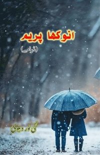 bokomslag Anokha Prem (Dramas) (Editionfirst)