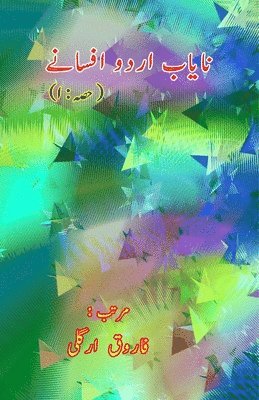 bokomslag Naayaab Urdu Afsane - Part-1