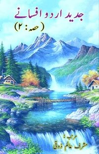bokomslag Jadeed Urdu Afsane - 2 (Short Stories Anthology) (Editionfirst)