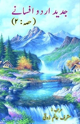 bokomslag Jadeed Urdu Afsane - 2 (Short Stories Anthology) (Editionfirst)