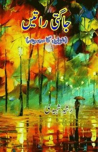 bokomslag Jaagti Raatein: (Poetry, Ghazals)