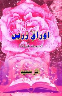 bokomslag Auraaq-e-Zareen (Ghazals, Poetry Collection) (Editionfirst)
