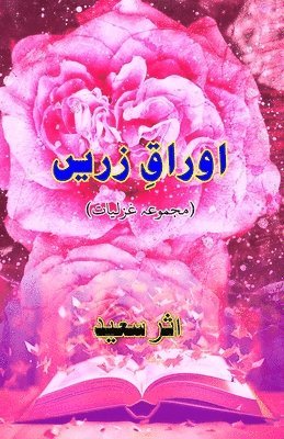 bokomslag Auraaq-e-Zareen (Ghazals, Poetry Collection) (Editionfirst)