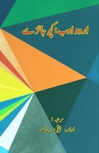 bokomslag Urdu Adab - kuch Jaizey - Part-2