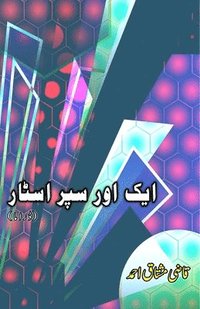 bokomslag Aik aur Superstar: (Another superstar, Drama)