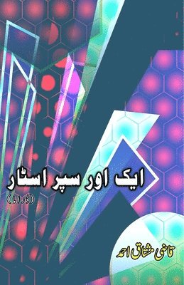 bokomslag Aik aur Superstar: (Another superstar, Drama)