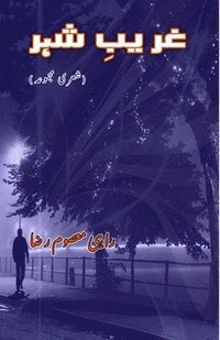 bokomslag Ghareeb-e-Shahr
