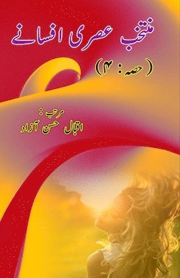 bokomslag Muntakhab Asri Afsane - 4 (Short Stories Anthology)