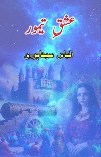 bokomslag Ishq-e-Taimur