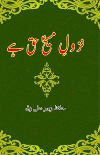 bokomslag Nuzool-e-Masih haq hai