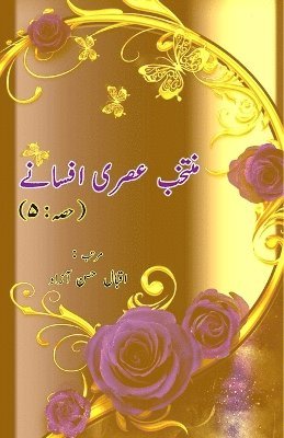 bokomslag Muntakhab Asri Afsane - 5