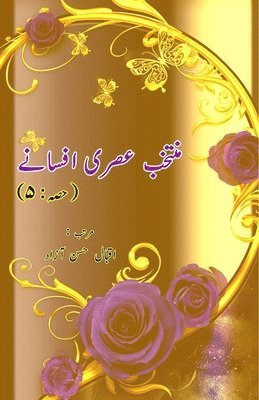 bokomslag Muntakhab Asri Afsane - 5 (Short Stories Anthology)
