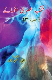 bokomslag Muntakhab Asri Afsane - 3 (Short Stories Anthology)
