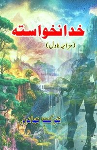 bokomslag Khudaa-na-Khvaasta (Humorous Novel) (Editionfirst)