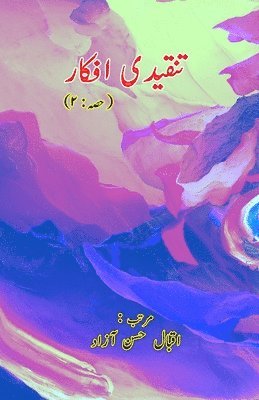 bokomslag Tanqeedi Afkaar - Part:2 (Literary Essays) (Editionfirst)