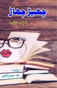 bokomslag ChheD ChhaaD