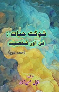 bokomslag Shaukat Hayat : Funn aur Shakhsiat - Part:2 (Editionfirst)