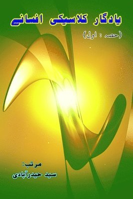 bokomslag Yaadgaar Classic Afsane - Part-1: (Memorable Classical Fiction, Part-1)