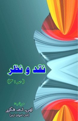 bokomslag Naqd-O-Nazr - Part-3: (Opinion and Criticism, Literary Essays)