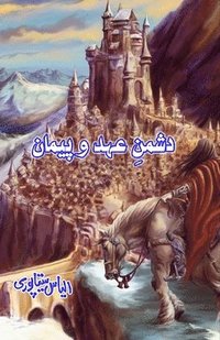 bokomslag Dushman-e-Ahd-o-Paimaan (Historical Fiction)