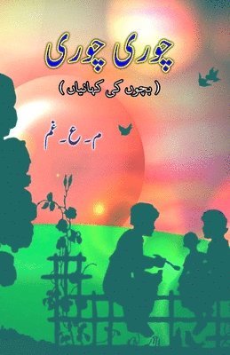 Chori Chori: (Young Adult Short Stories) 1