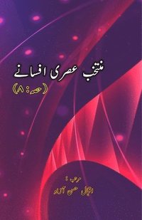 bokomslag Muntakhab Asri Afsane - 8
