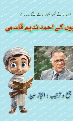 bokomslag Bachchon ke Ahmad Nadeem Qasmi (Kids Stories)