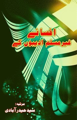Afsane Ghair-Muslim AdeeboN ke: (Anthology of Short Stories by Non-Muslim writers)