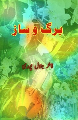 bokomslag Barg-o-Saaz (Ghazals, Poetry Collection) (Editionfirst)