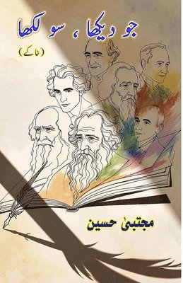 Jo Dekha, So Likha: (What I Saw, That I Wrote, Literary Sketches)