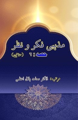 bokomslag Mazhabi Fikr-o-Nazr - Part-6
