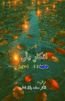 bokomslag Afkaar-e-Milli - Part-1