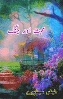 Mohabbat aur Jung: (Love and War, Historical Fiction) 1