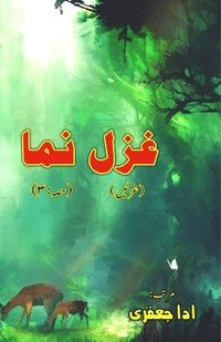 bokomslag Ghazal Numa - Part-3