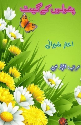bokomslag PhooloN ke Geet: (Songs of flowers, Poems)