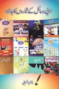 bokomslag Adabi Rasail ke ShumaroN ka jaiza: (Reviews on Urdu Magazines)