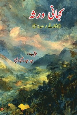 Kahani Varasa - Part-2