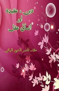 bokomslag Deen Aqeedah aur Insani Aql