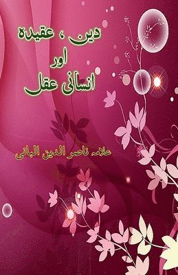 Nasir Uddin Albani, Nasir uddin Albani - Deen Aqeedah aur Insani Aql, Häftad
