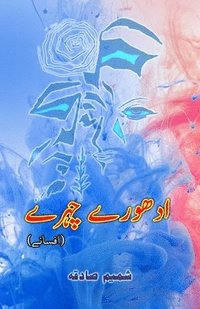 bokomslag Adhure Chahre (Short Stories) (Editionfirst)