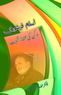 bokomslag Aslam Farshori - Deccan ki mumtaz Shakhsiat