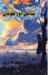 bokomslag Saahil aur Tuufaan