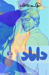 bokomslag Daamaad (Humorous Novel) (Editionfirst)